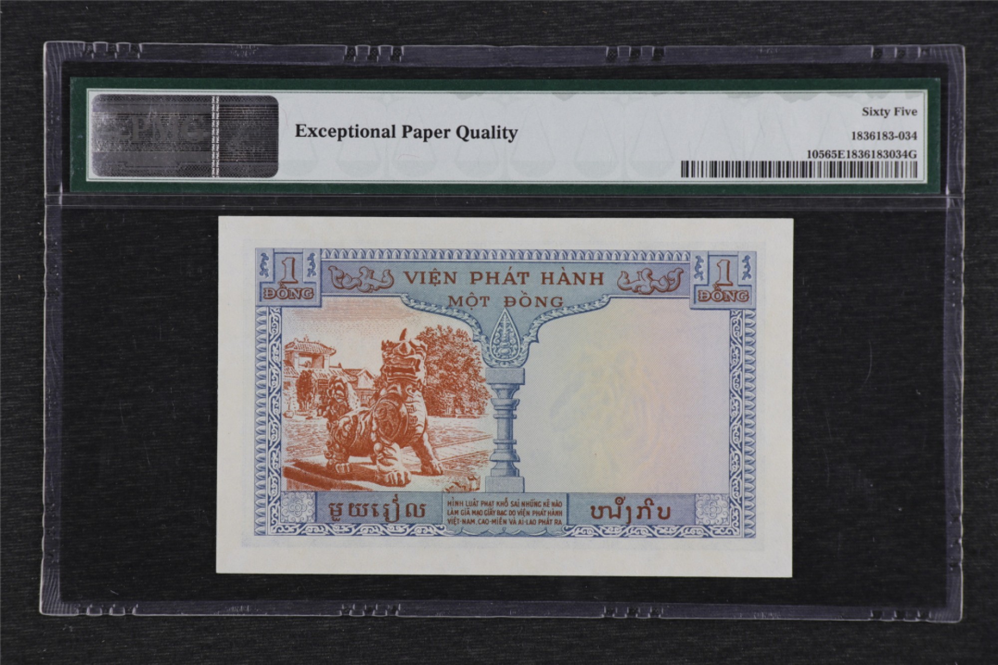 亘邦集藏-第105期-亚洲雄风 1954年 法属印支 越南 1皮 PMG 65EPQ 36166