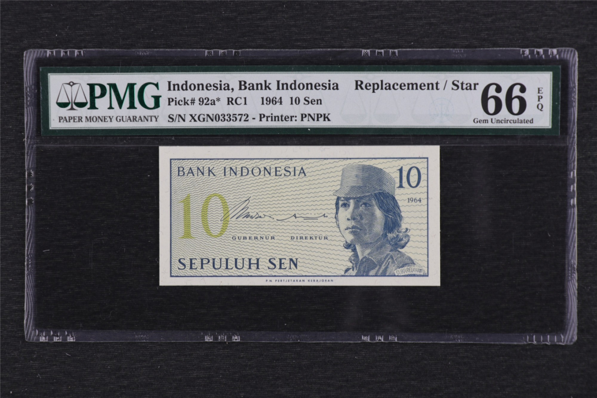 亘邦集藏-第105期-亚洲雄风 1964年 印尼 补号 10 Sen PMG 66EPQ XGN033572
