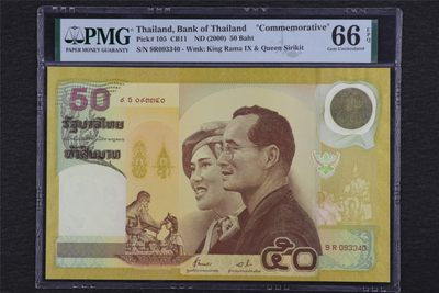 亘邦集藏-第105期-亚洲雄风 - 【大票幅】2000年 泰国50Baht PMG 66EPQ 093340