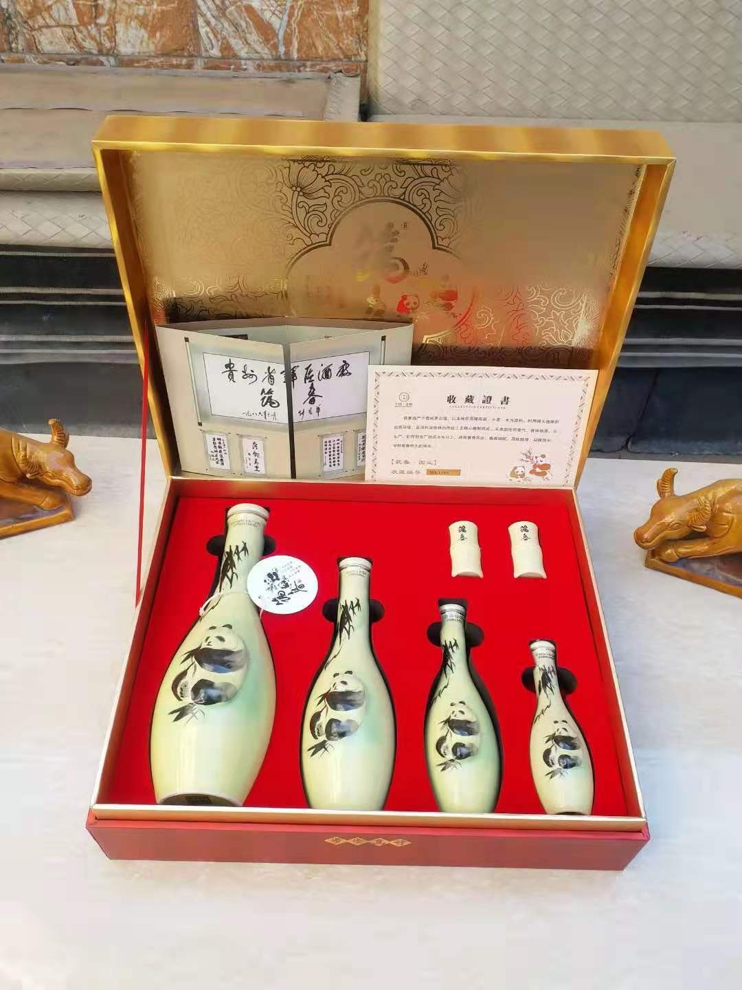 历久弥香——名酒  老酒 专场