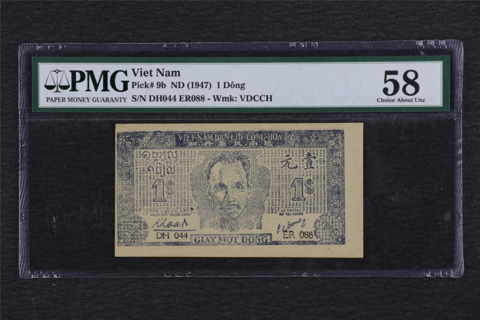 亘邦集藏-第105期-亚洲雄风 1947年 越南 1盾 PMG 58 DH044ER088