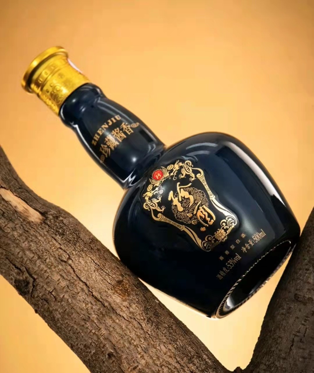 历久弥香——名酒  老酒 专场