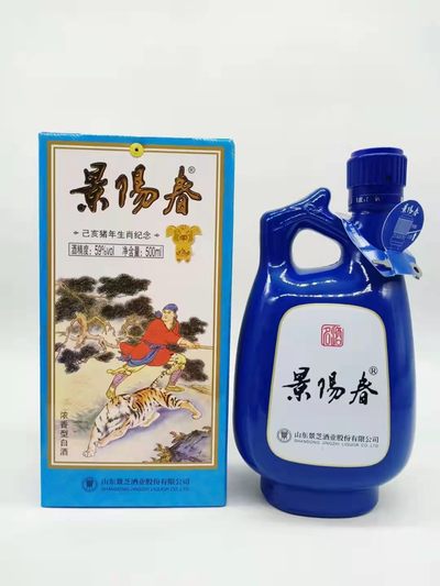 历久弥香——名酒  老酒 专场 - 原箱6瓶【收藏级生肖纪念酒】2019年500毫升59度景阳春已亥猪年生肖纪念酒