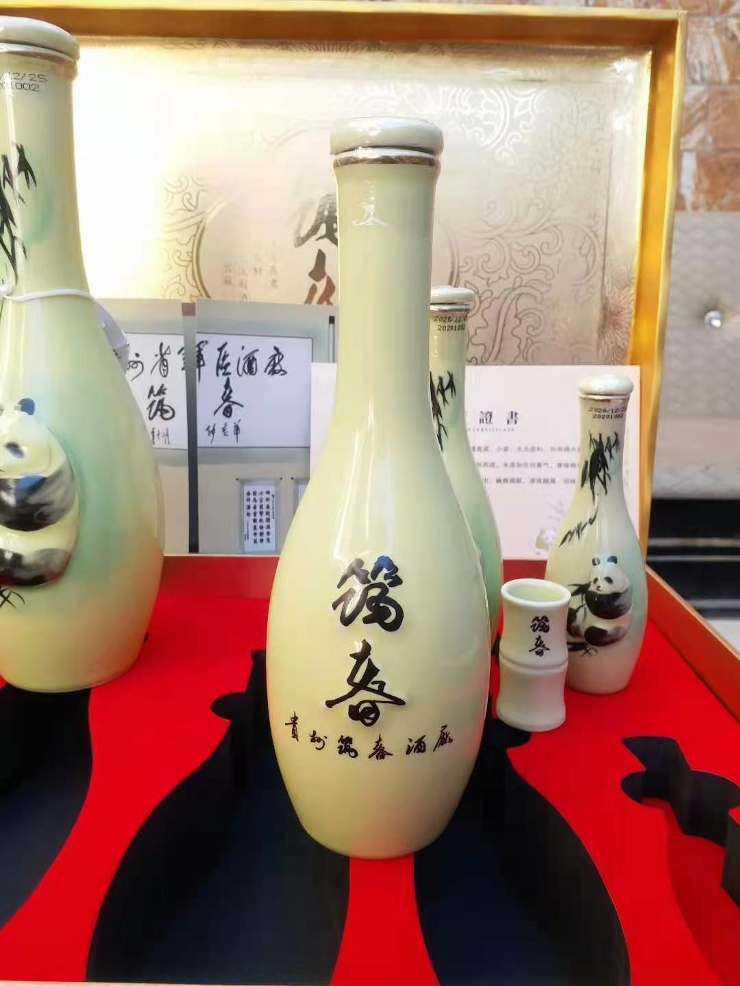 历久弥香——名酒  老酒 专场