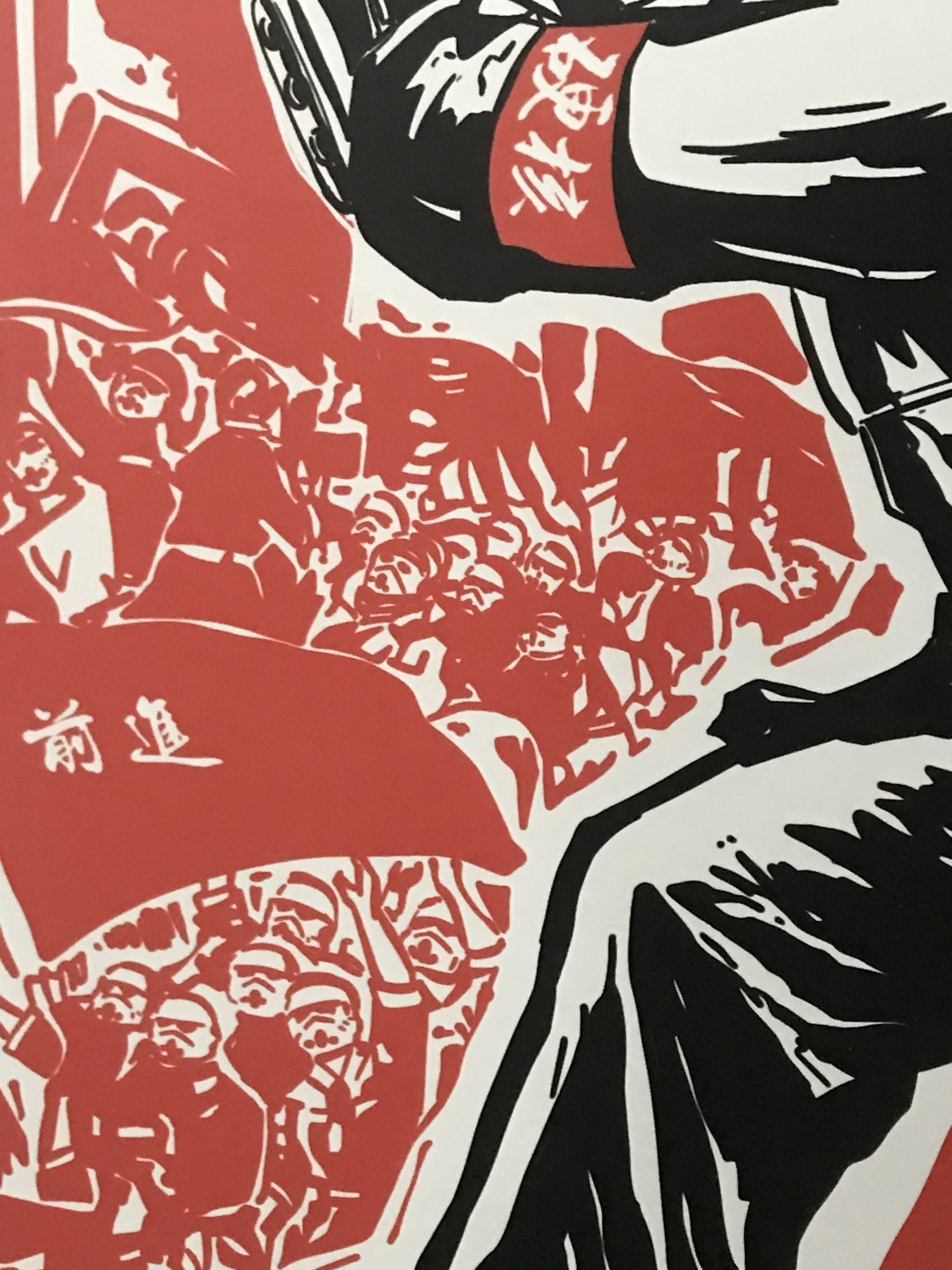 零元拍：歪歪亲笔签名版画复制画《星战：不低头》50/70厘米