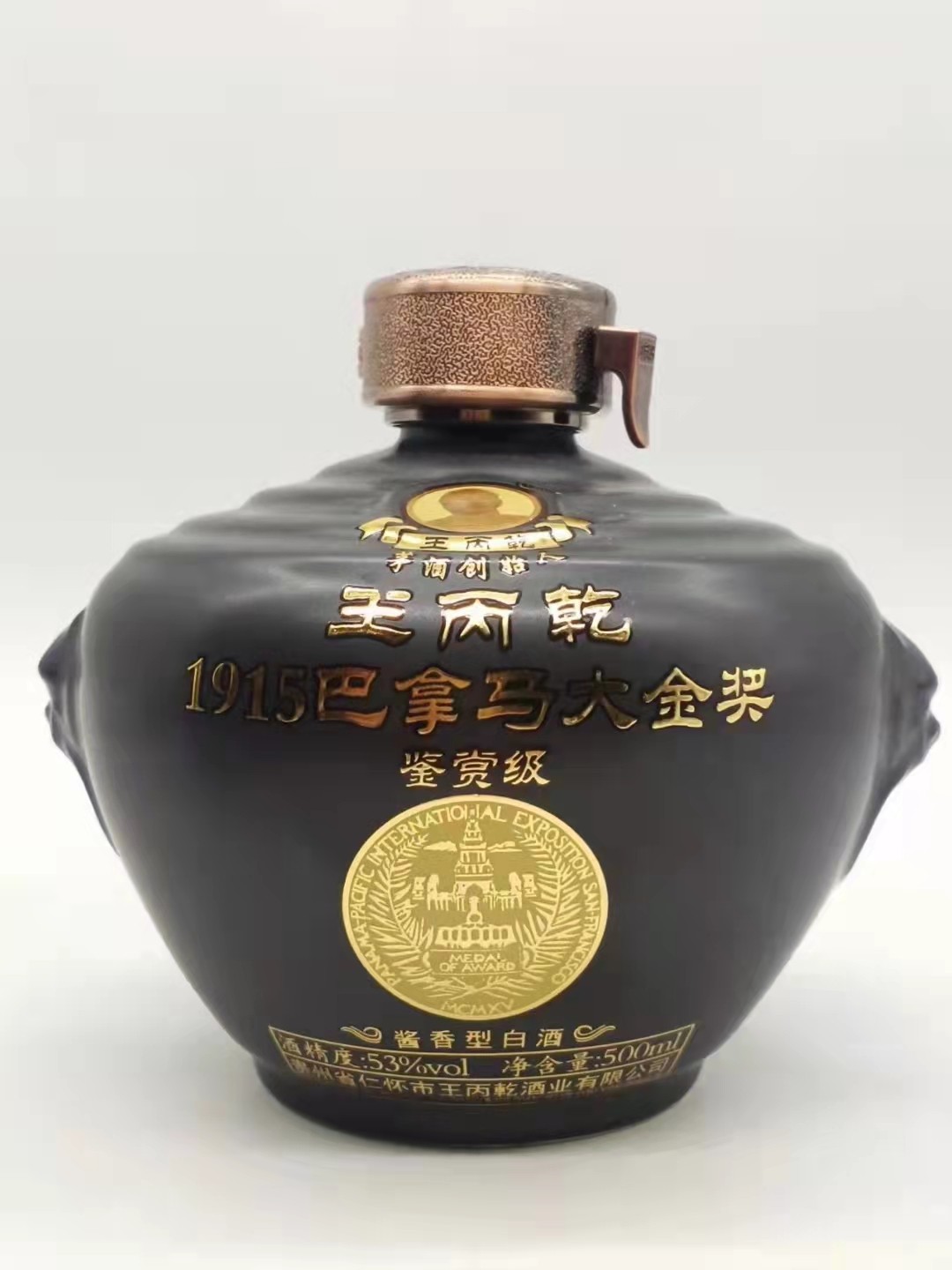 历久弥香——名酒  老酒 专场