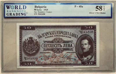 【Blue Auction】✨世界纸币精拍第161期——末代国王鲍里斯三世（共87拍） - 【珍品少见 拾稻穗者】保加利亚早期 1925年50列弗 国王鲍里斯三世 WBG58EPQ