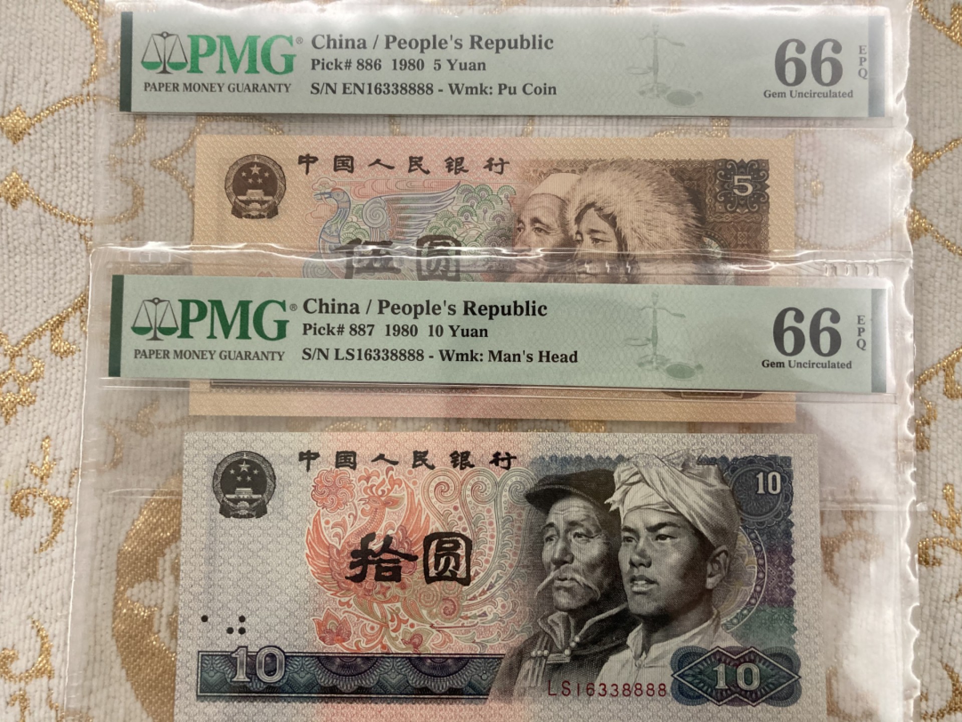 【华誉王者】2月18日精品大拍 805+8010全同号 数四狮子8888 PMG66E EN/LS16338888