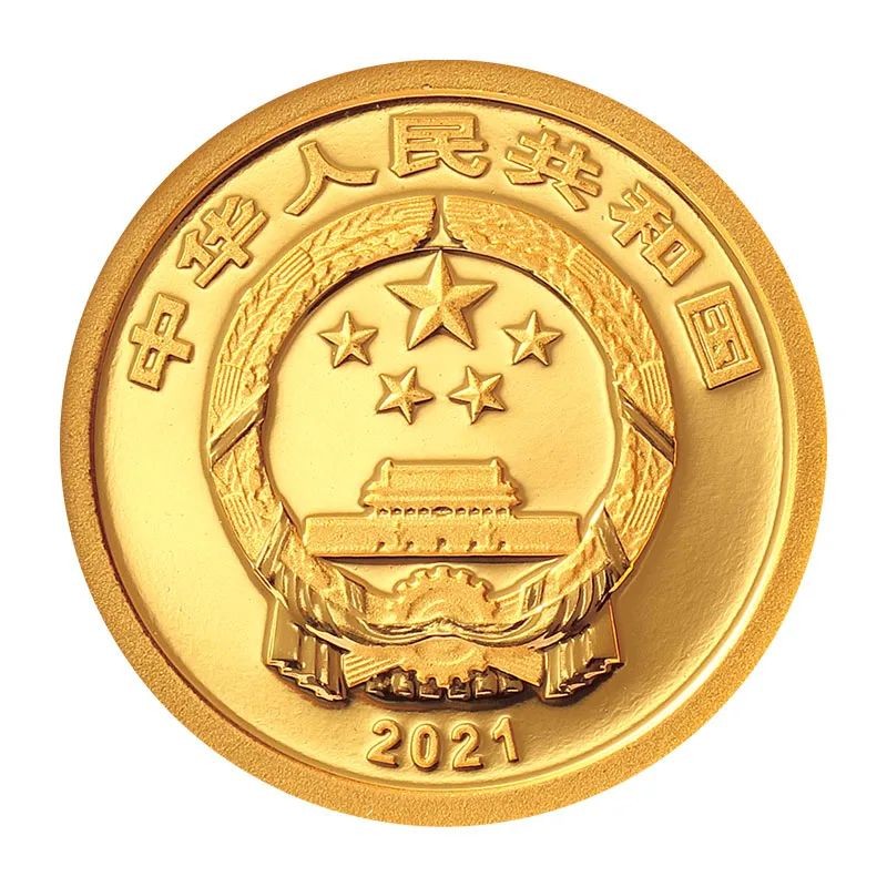 迎福币 过新年——2022年贺岁金银币 【卡册装】2021年贺岁金银纪念币套装（1克金币+8克银币）