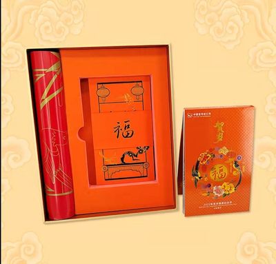 迎福币 过新年——2022年贺岁金银币 - 【中国金币总公司出品】2022年8克贺岁纯银纪念币对联红包套装