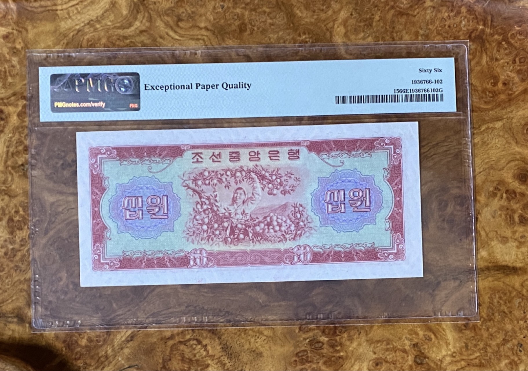 得物拍卖 Chase Auction  第2期 - -世界纸币精粹（二） 1959年朝鲜10元，PMG66分！苏联代印，雕刻精美！