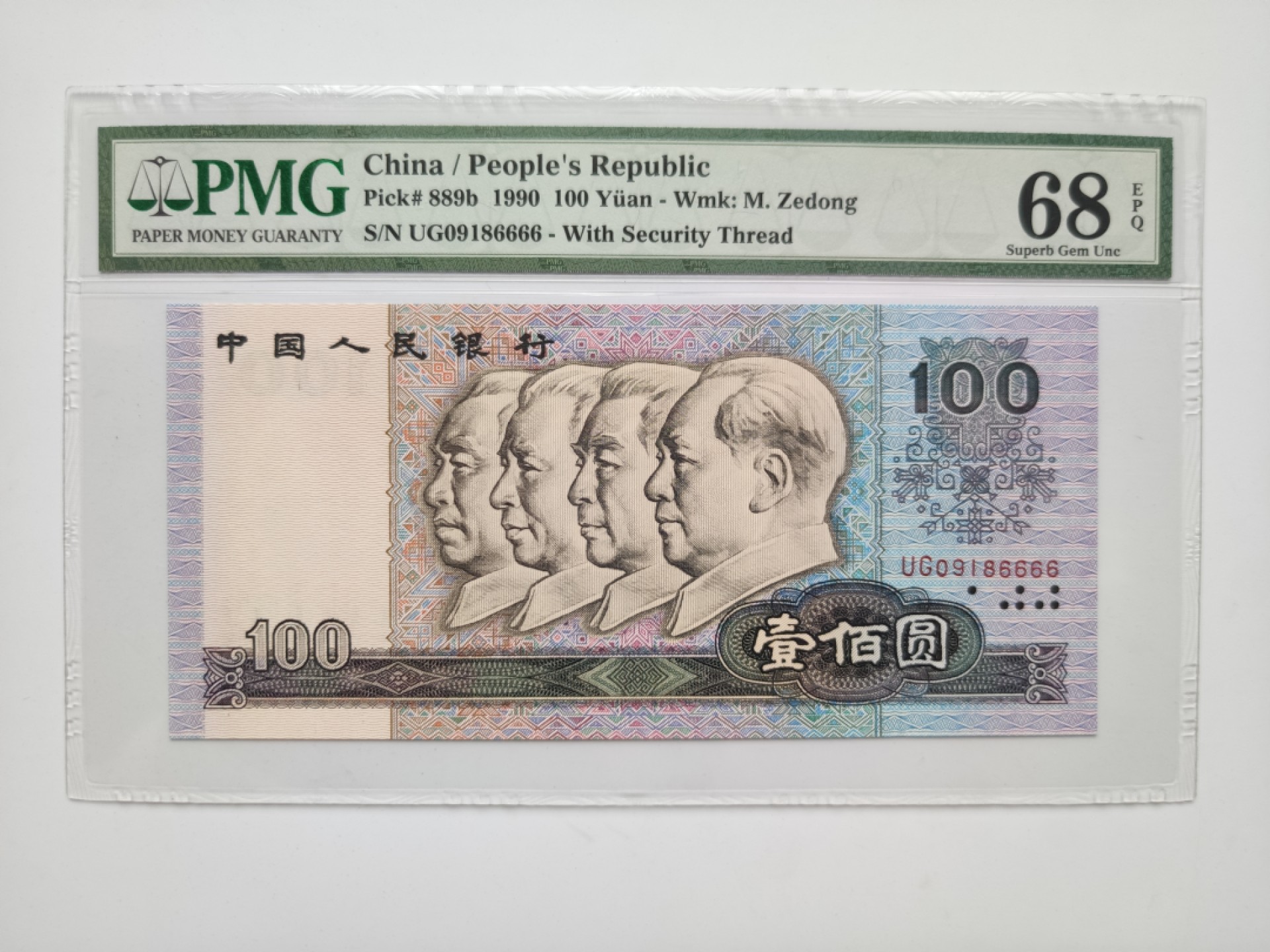 【华誉王者】2月18日精品大拍 90100顶级高分68全程无23457狮子号6666，超大尺寸，状态极佳。UG09186666