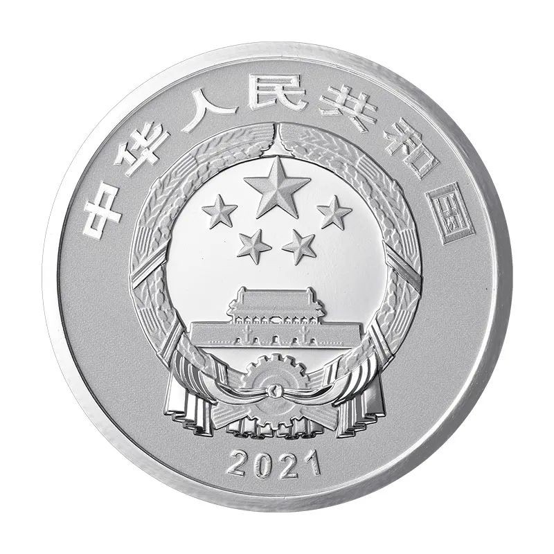 迎福币 过新年——2022年贺岁金银币 【卡册装】2021年贺岁金银纪念币套装（1克金币+8克银币）