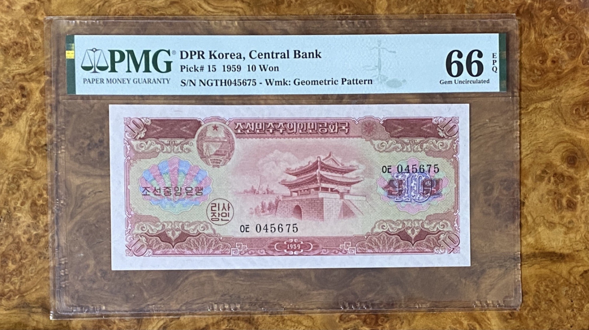 得物拍卖 Chase Auction  第2期 - -世界纸币精粹（二） 1959年朝鲜10元，PMG66分！苏联代印，雕刻精美！