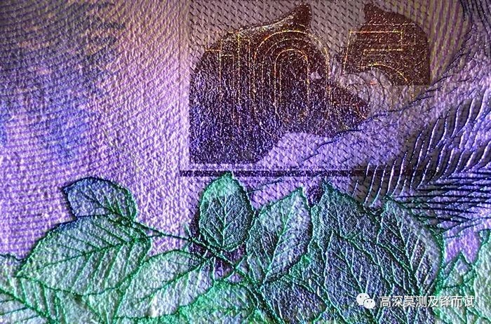 得物拍卖 Chase Auction  第2期 - -世界纸币精粹（二） 2015年经典狼钞测试钞105，PMG67分，双面雕刻，技术高超，制作精良！最经典的测试钞，极具欣赏和收藏价值！