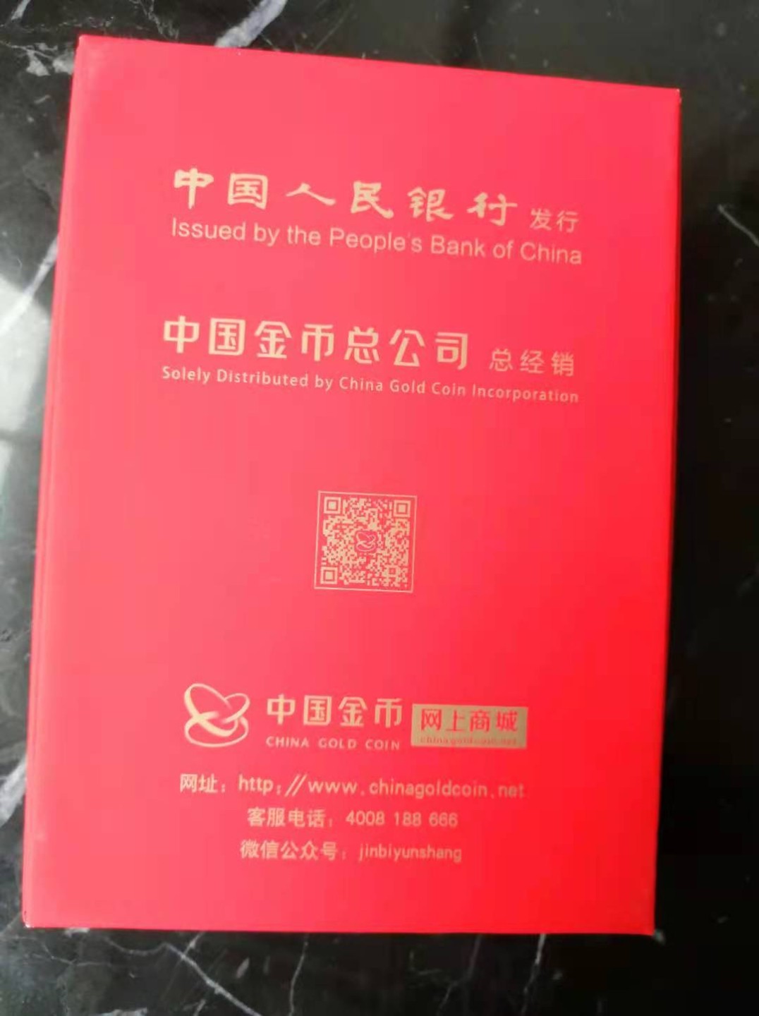 迎福币 过新年——2022年贺岁金银币 【中国金币总公司防伪封装】2021年福字贺岁8克纯银纪念币