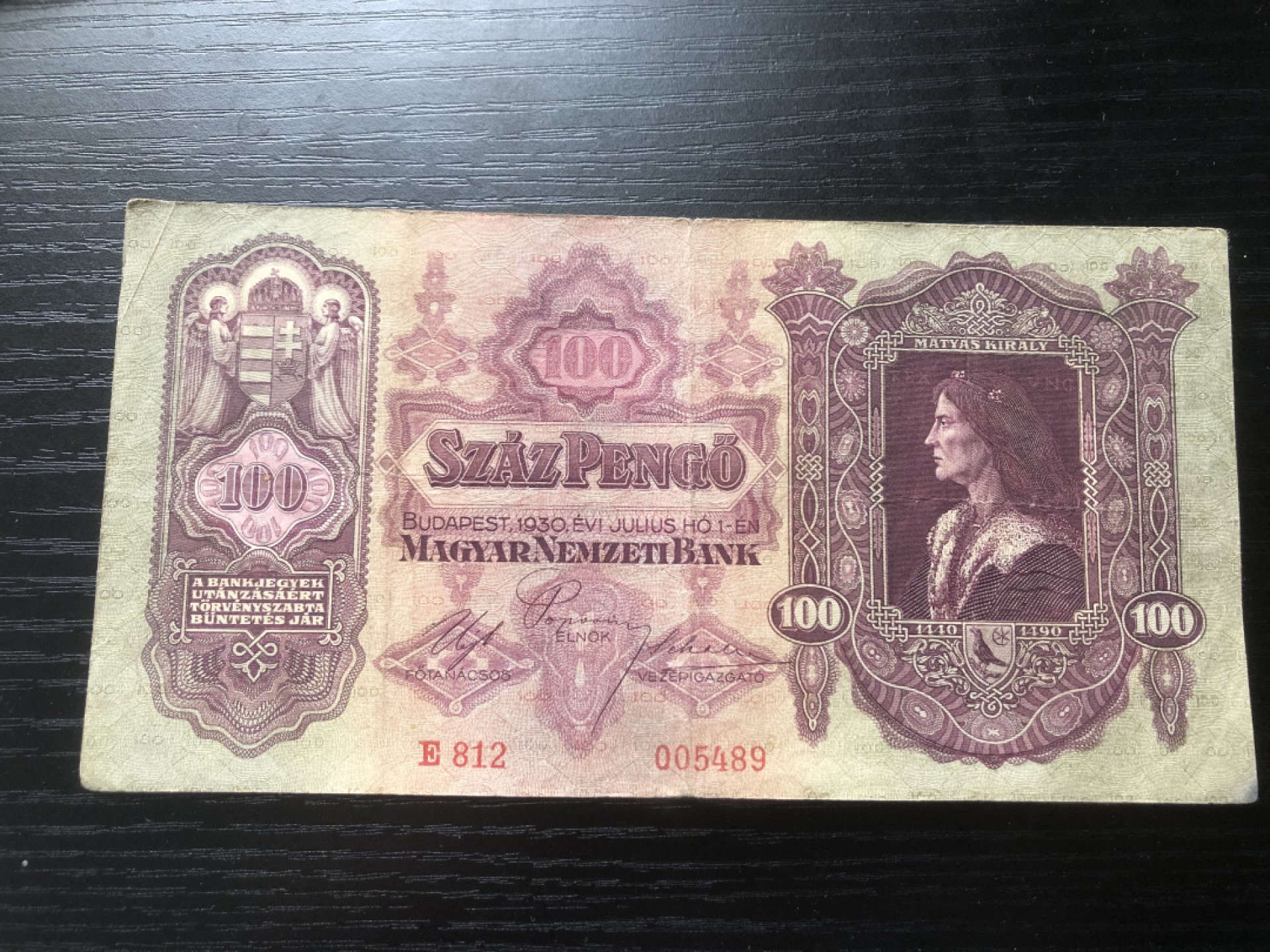 【保诚微拍】第13期  2022年02月18日晚上八点！¥ 纸币专场 ¥