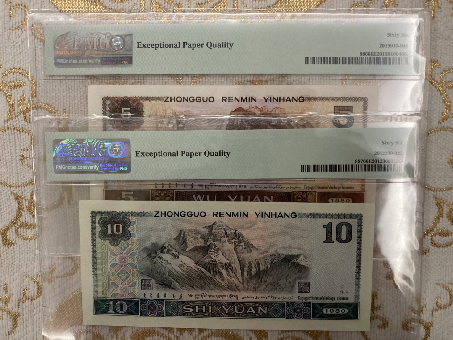 【华誉王者】2月18日精品大拍 805+8010全同号 数四狮子8888 PMG66E EN/LS16338888