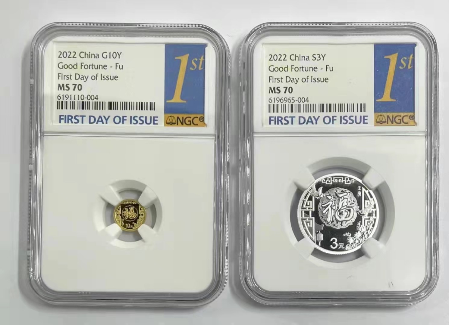 迎福币 过新年——2022年贺岁金银币 首日金兰标【NGC MS70】2022年福字贺岁金银纪念币套装（1克金币+8克银币）