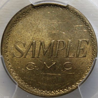 古钱机制币专场 - SAMPLE背嘉禾样币