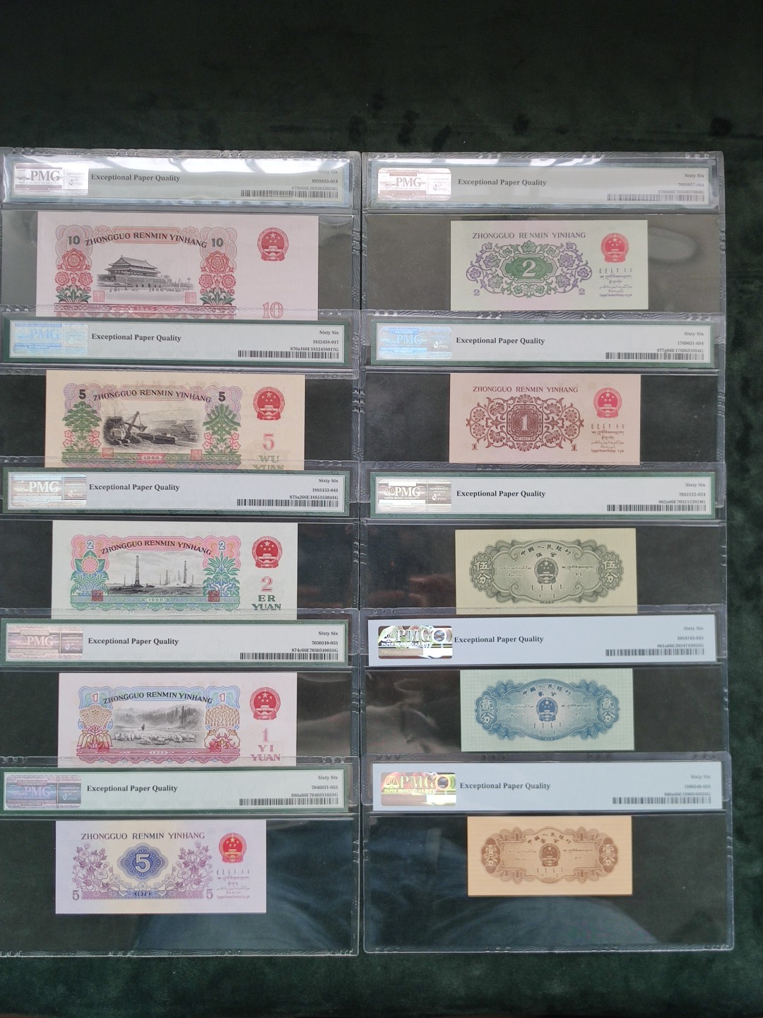 【华誉王者】2月18日精品大拍 二三版搭配标准小全，十张寓意十全十美，清一色66分，全程无47尾三同155，其中车工为粗线条版别，数四无347，尺寸足足，且偏大，长号五分无347，尺寸足足，且偏大。