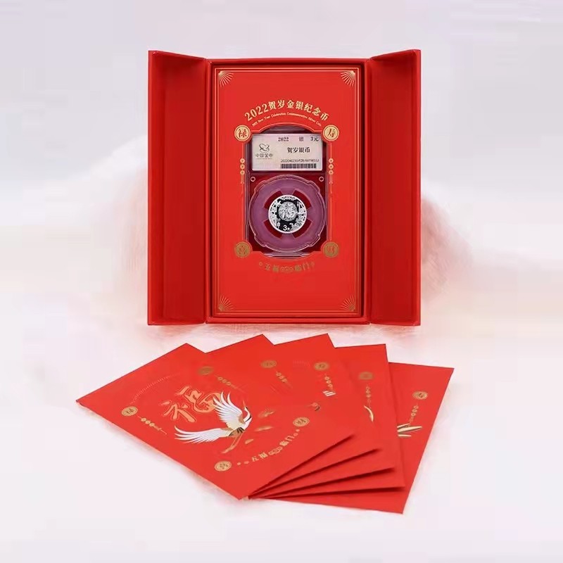 迎福币 过新年——2022年贺岁金银币 含“福禄寿喜财”红包【中国金币总公司防伪封装】2022年8克贺岁纯银纪念币