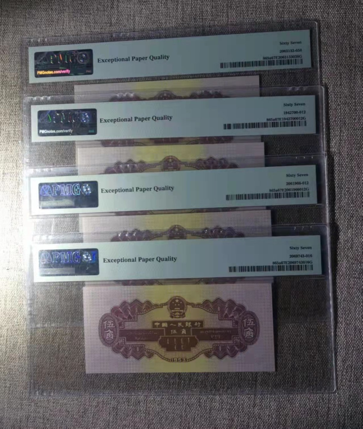 【华誉王者】2月18日精品大拍  浅水坝pmg67 无347 abab 四张 足尺 264-2206116 684-1919212 319-8802525 319-8811655