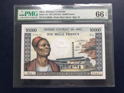 【Blue Auction】✨世界纸币精拍第161期——末代国王鲍里斯三世（共87拍） - 马里1970-84年10000法郎 最高值 PMG66EPQ 黑珍珠 经典品种