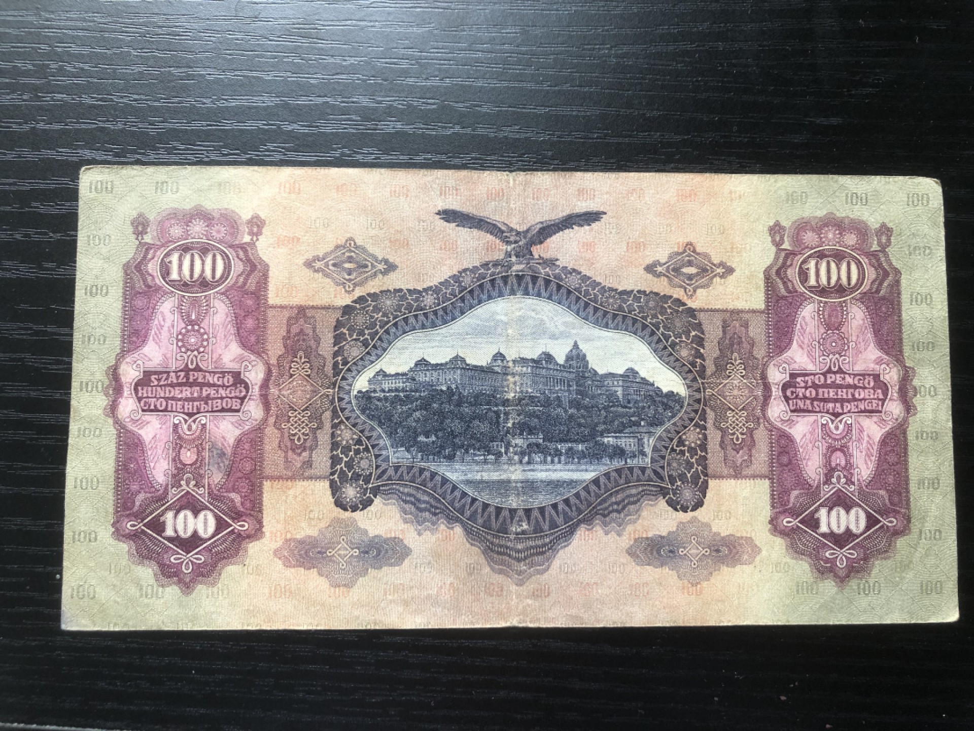 【保诚微拍】第13期  2022年02月18日晚上八点！¥ 纸币专场 ¥