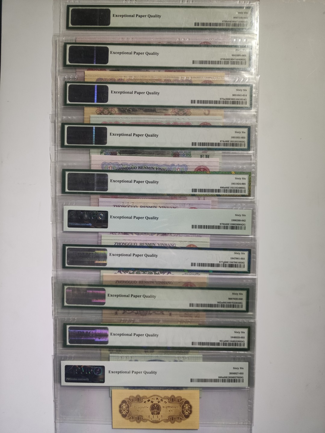 【华誉王者】2月18日精品大拍 三版小三套10枚尾三同255，部分尾四同5255，全程无47  同分 PMG66E（1.2.5分全部为长号分币)