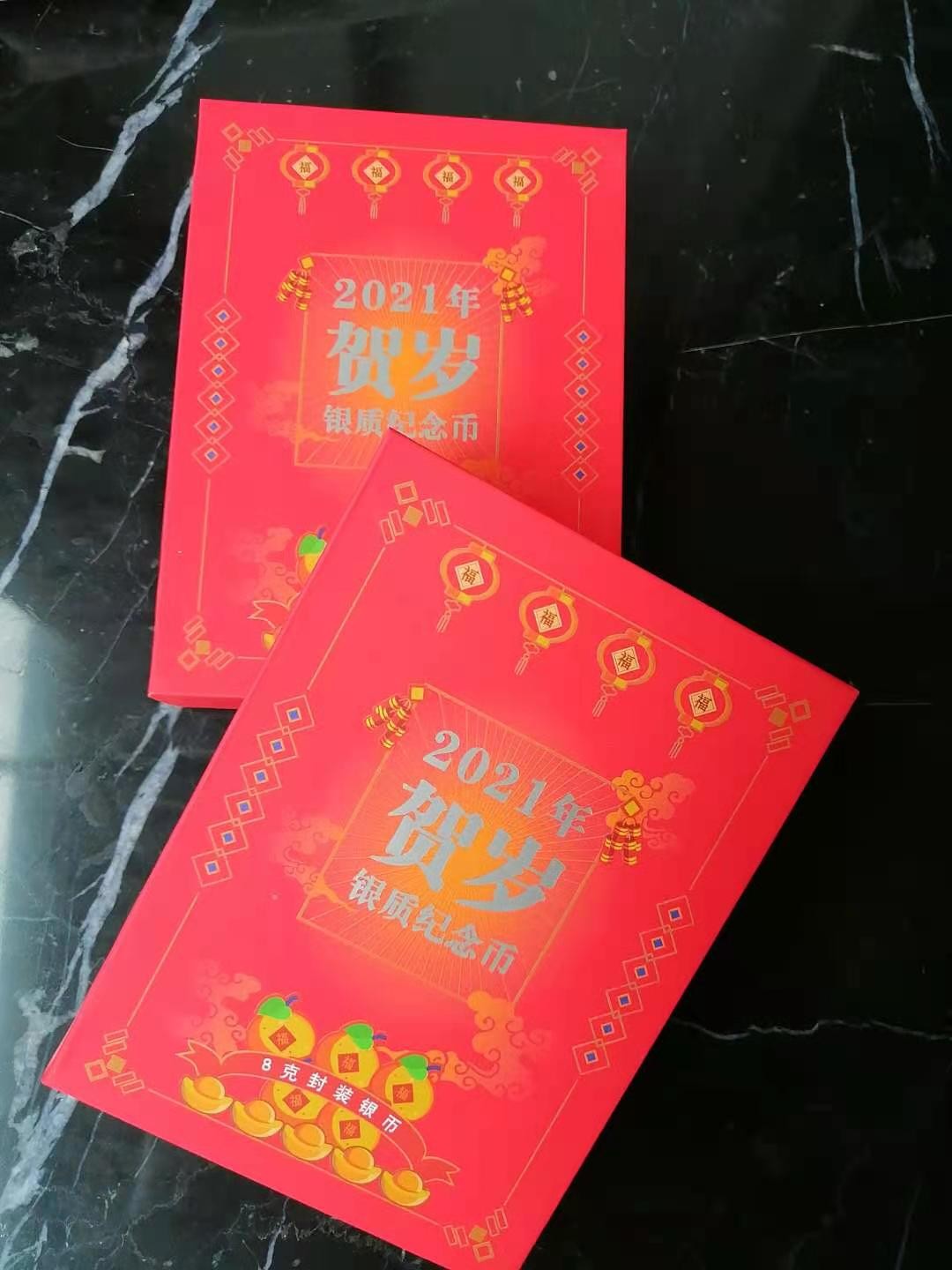 迎福币 过新年——2022年贺岁金银币 【中国金币总公司防伪封装】2021年福字贺岁8克纯银纪念币