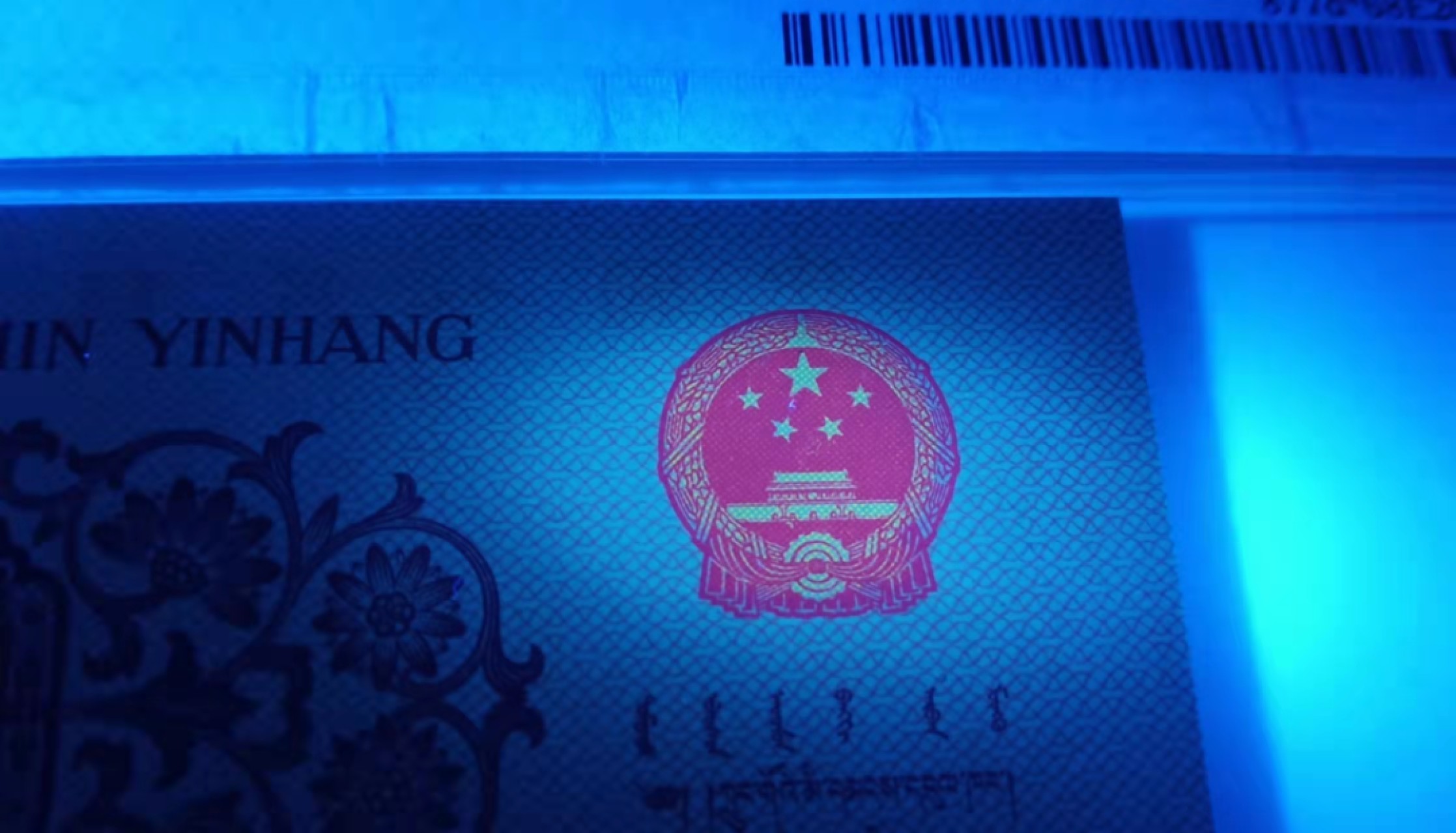 【华誉王者】1920期拍卖 稀少蓝二平补号皇后冠96补号，冠军分PMG68分，四个0开头的小号，尺寸足足，灯下无斑，无任何瑕疵，少见金光国辉，一年难得遇到几张拍卖的品种96-00007323