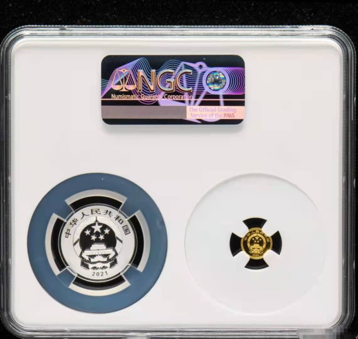 迎福币 过新年——2022年贺岁金银币 首日1st标【NGC  MS70】2021年牛年福字贺岁金银纪念币    1克金+8克银