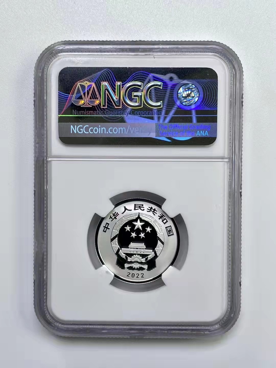 迎福币 过新年——2022年贺岁金银币 首日金兰标【NGC MS70】2022年福字贺岁纯银纪念币