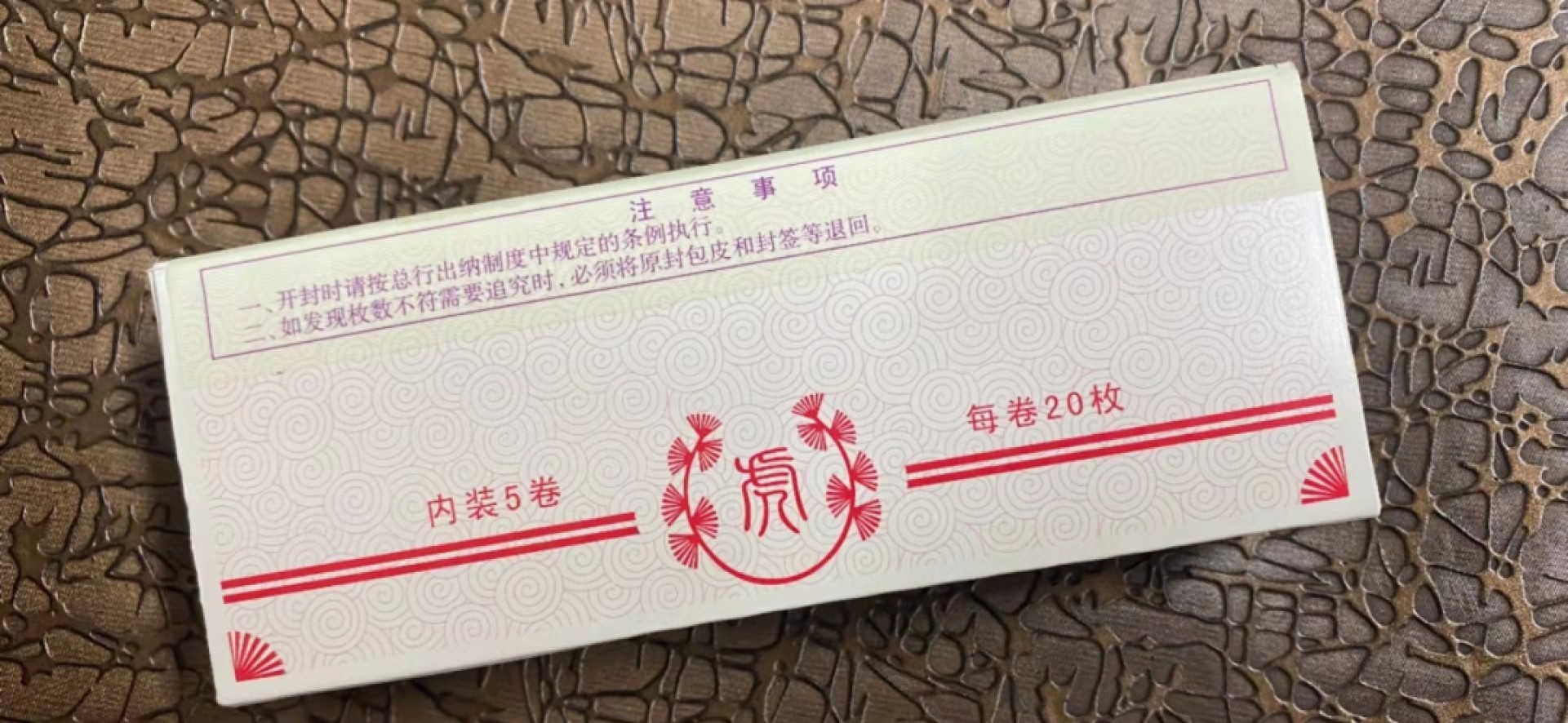 虎虎生威—2022年壬寅虎年金银纪念币 【原盒100枚】2022虎年生肖纪念币100枚