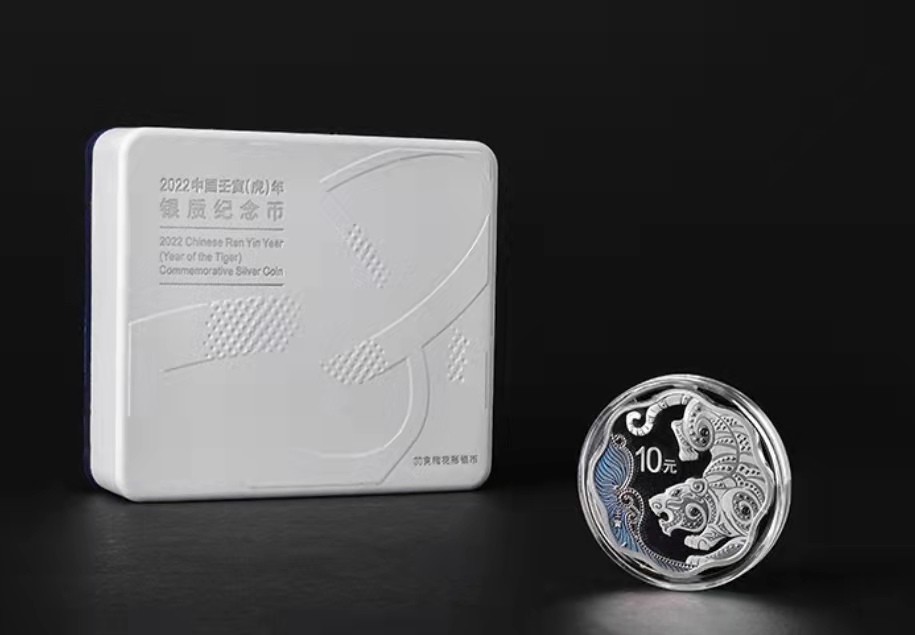虎虎生威—2022年壬寅虎年金银纪念币 2022中国壬寅（虎）年30克梅花形精制纯银纪念币
