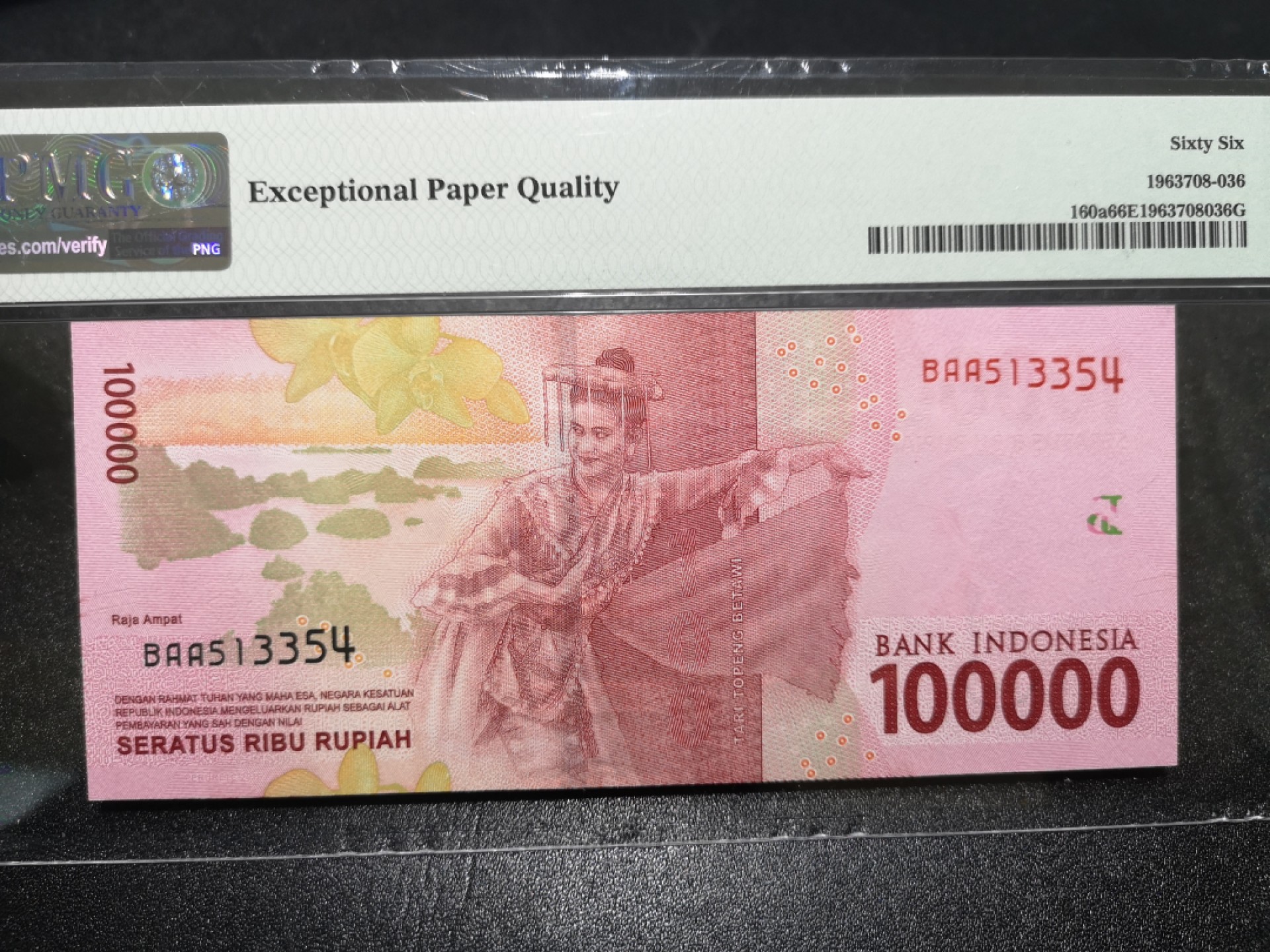 外钞收藏家》第一百七十六期拍卖 2016年印度尼西亚10万卢比  PMG66