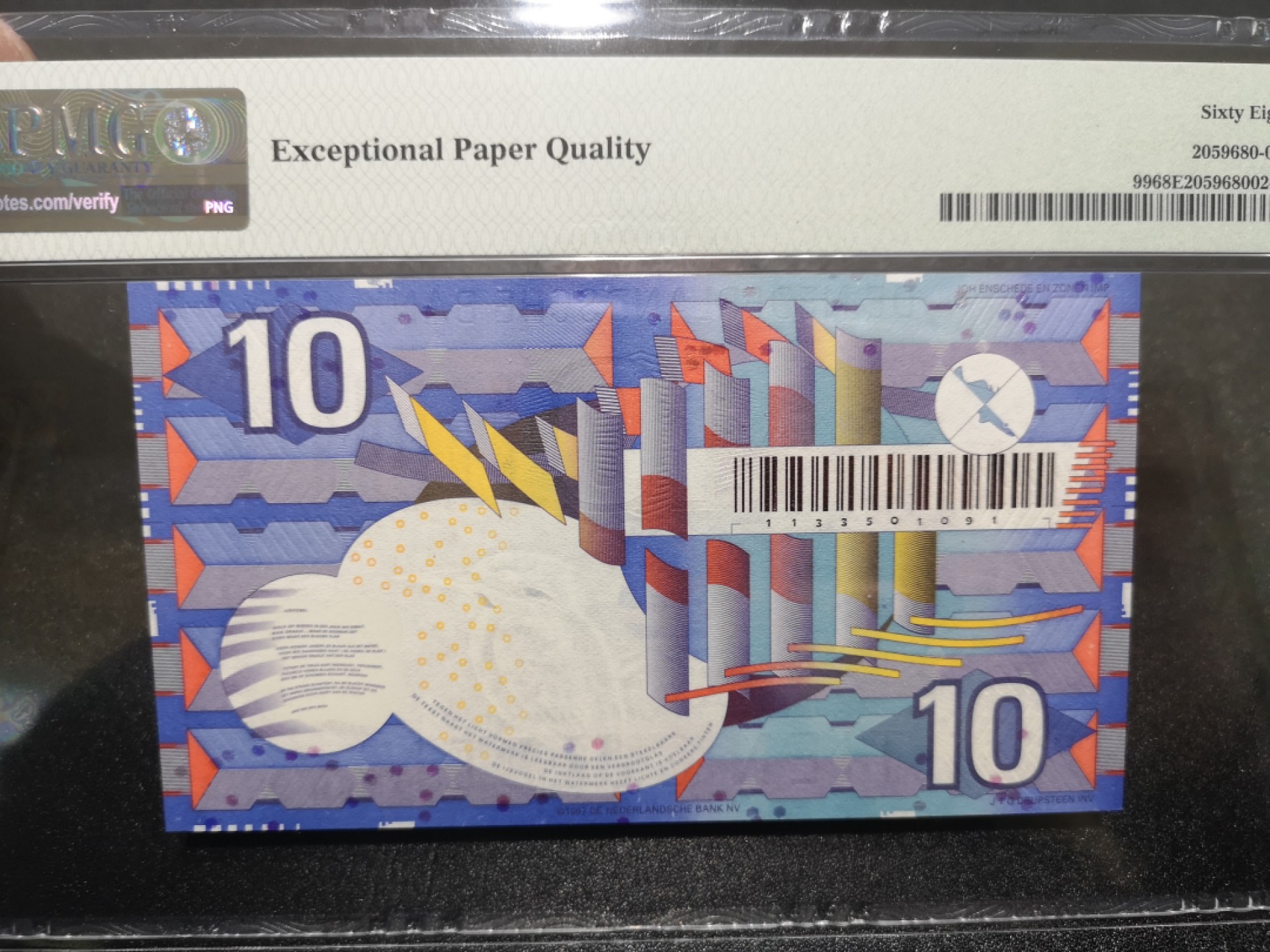 《外钞收藏家》第一百六十七期拍卖 1997年荷兰齿轮版10盾 PMG68 超高分 无47