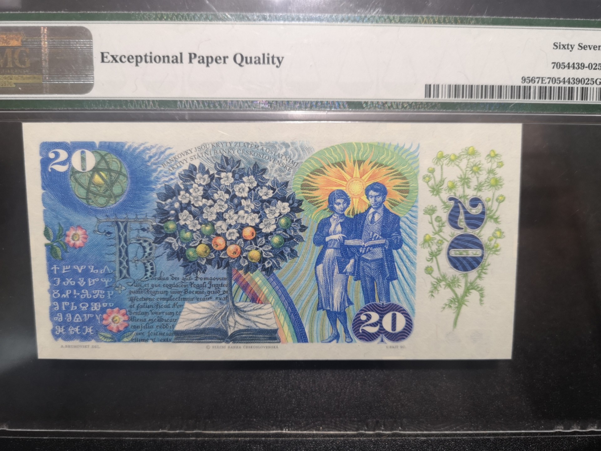 《外钞收藏家》第一百六十七期拍卖 1988年捷克斯洛伐克20克朗 MG67