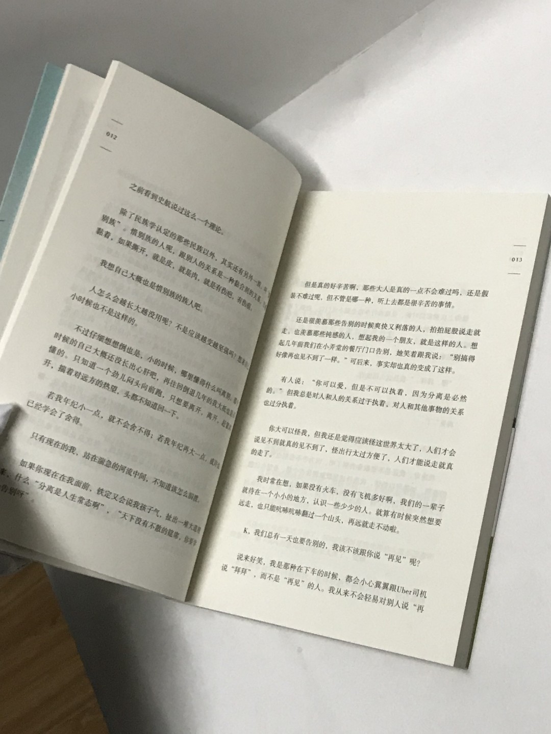 零元拍：畅销书作家 花大钱 亲笔签名著书《未竟的告白》
