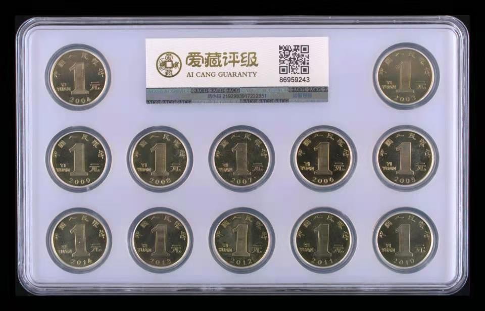 【华誉王者】1920期拍卖 一轮生肖套装12枚，爱藏66高分。一轮生肖套装12枚，爱藏66高分。