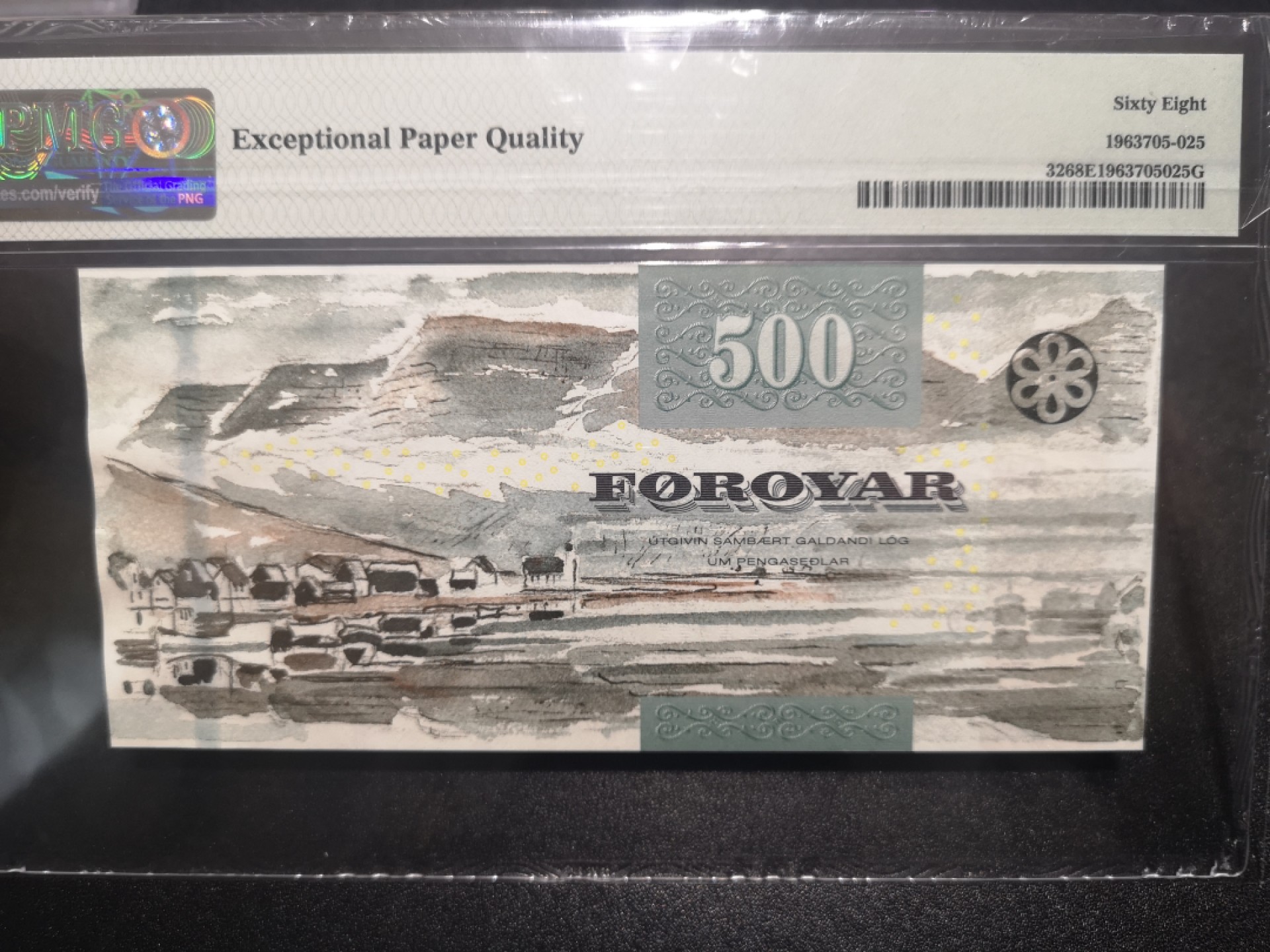 《外钞收藏家》第一百六十七期拍卖 2011年法罗群岛500克朗 PMG68 超高分 百位号