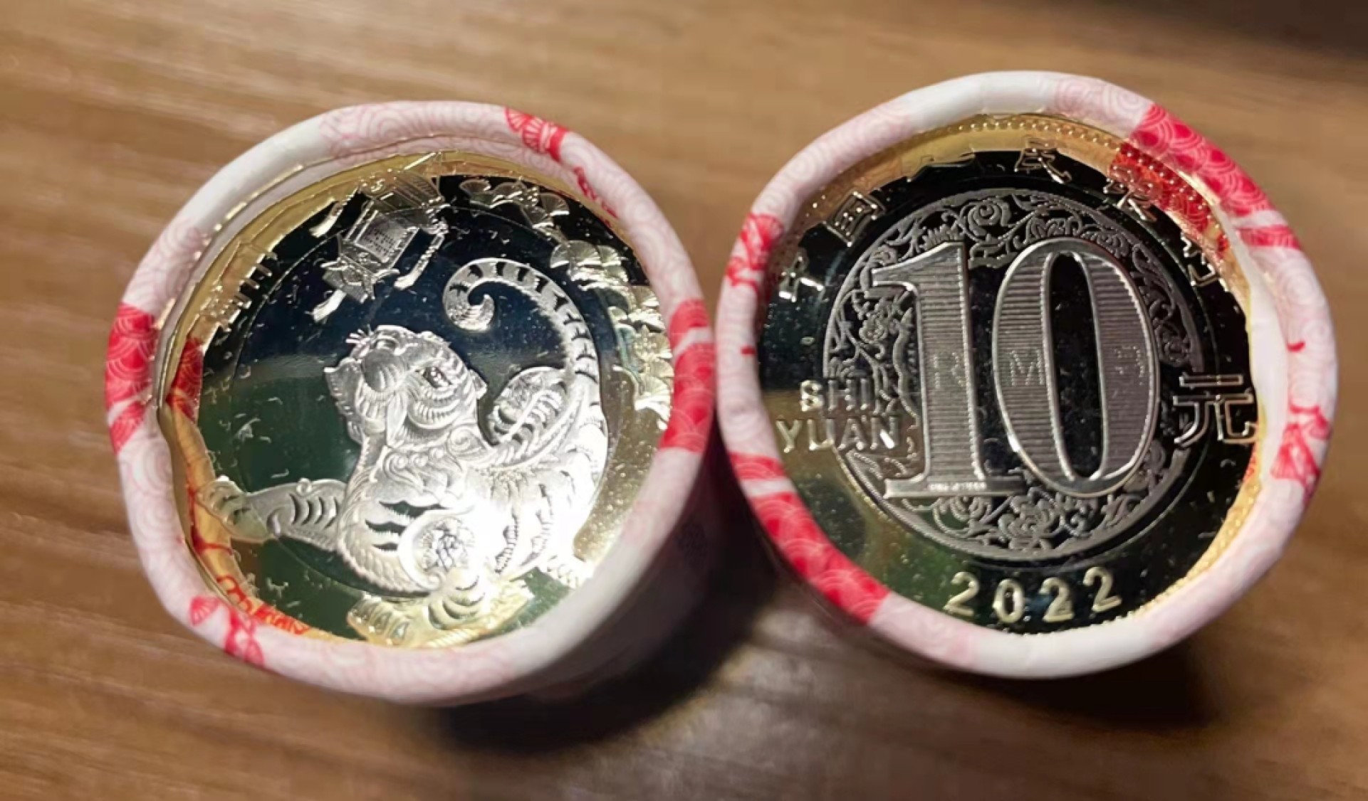 虎虎生威—2022年壬寅虎年金银纪念币 【两卷40枚】2022虎年生肖纪念币