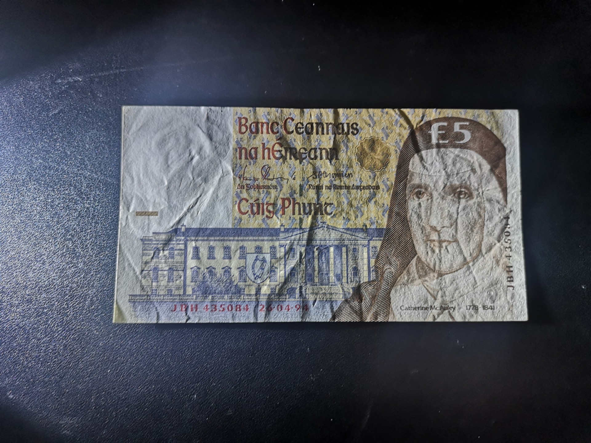 《外钞收藏家》第一百六十七期拍卖 1994年爱尔兰5镑 流通品相