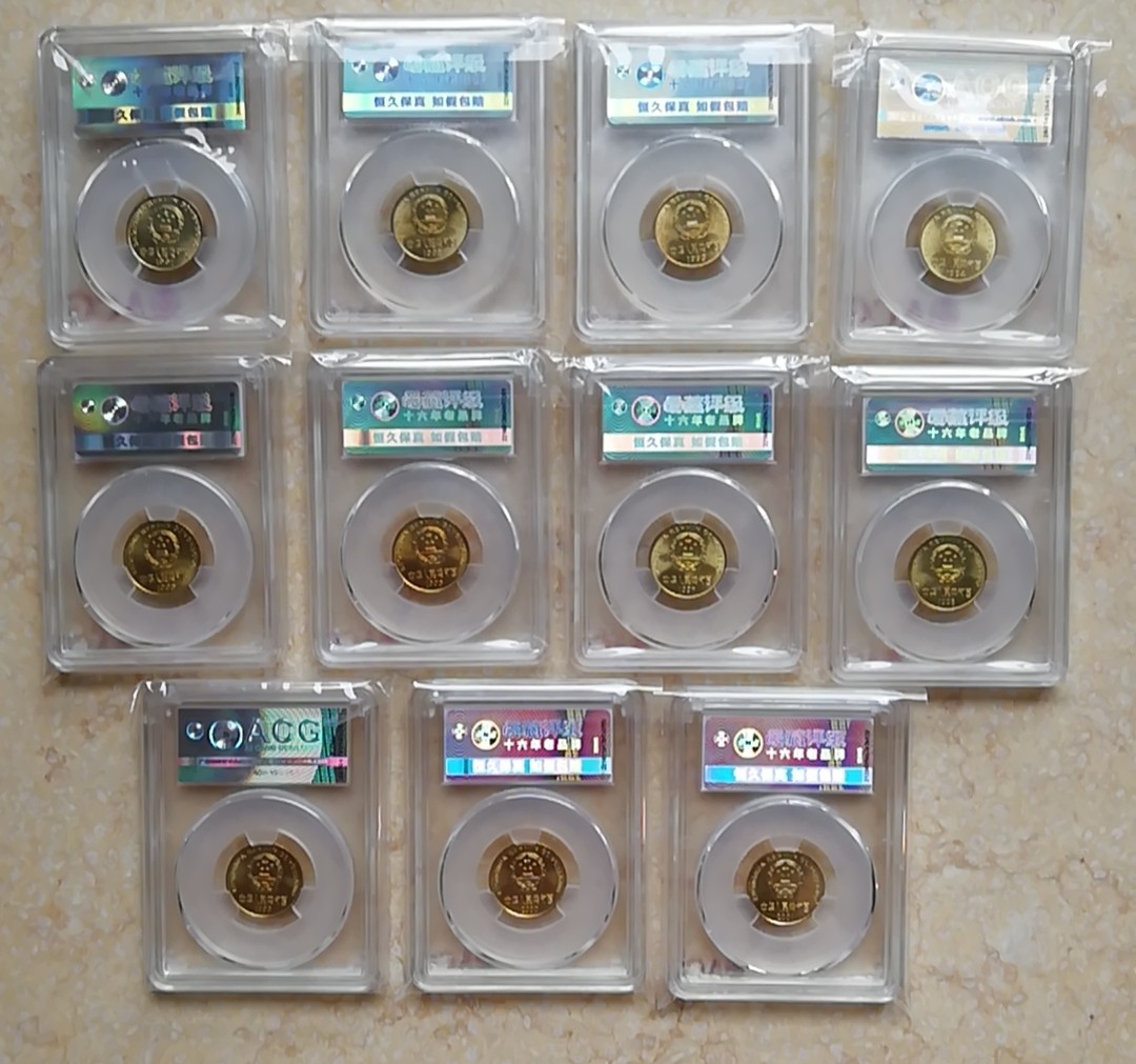 【华誉王者】1920期拍卖 91~01年梅花5角(单评11枚)，其中91，92，93是手雕版，爱藏67高分一套。