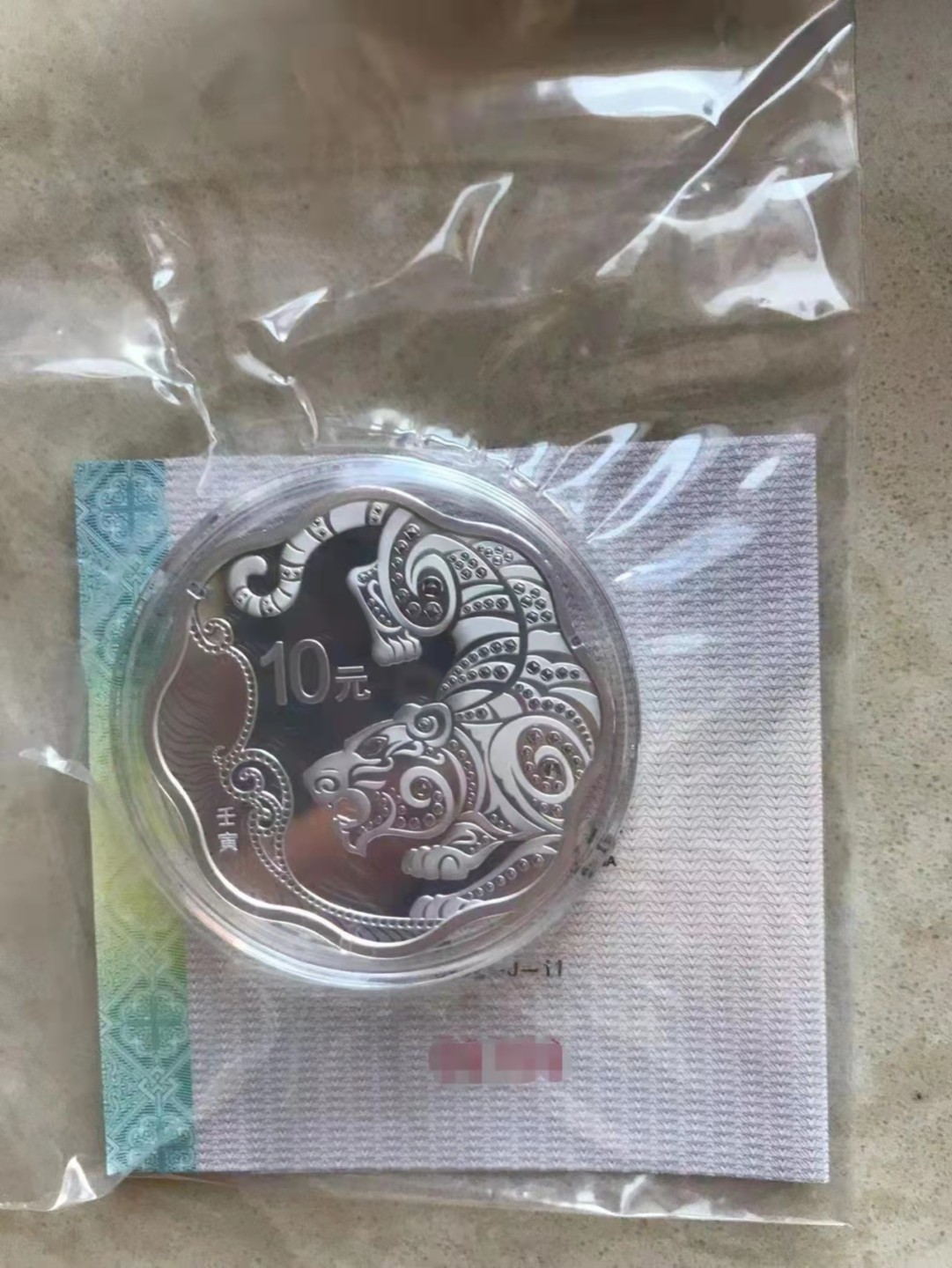 虎虎生威—2022年壬寅虎年金银纪念币 2022中国壬寅（虎）年30克梅花形精制纯银纪念币