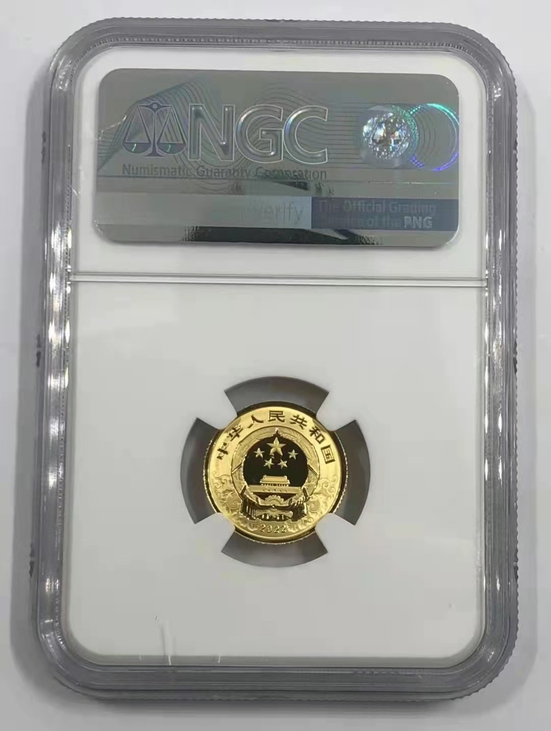 虎虎生威—2022年壬寅虎年金银纪念币 首期剪纸标【NGC PF70UC】2022中国壬寅（虎）年圆形精制金银纪念币   3克金币+15克银币
