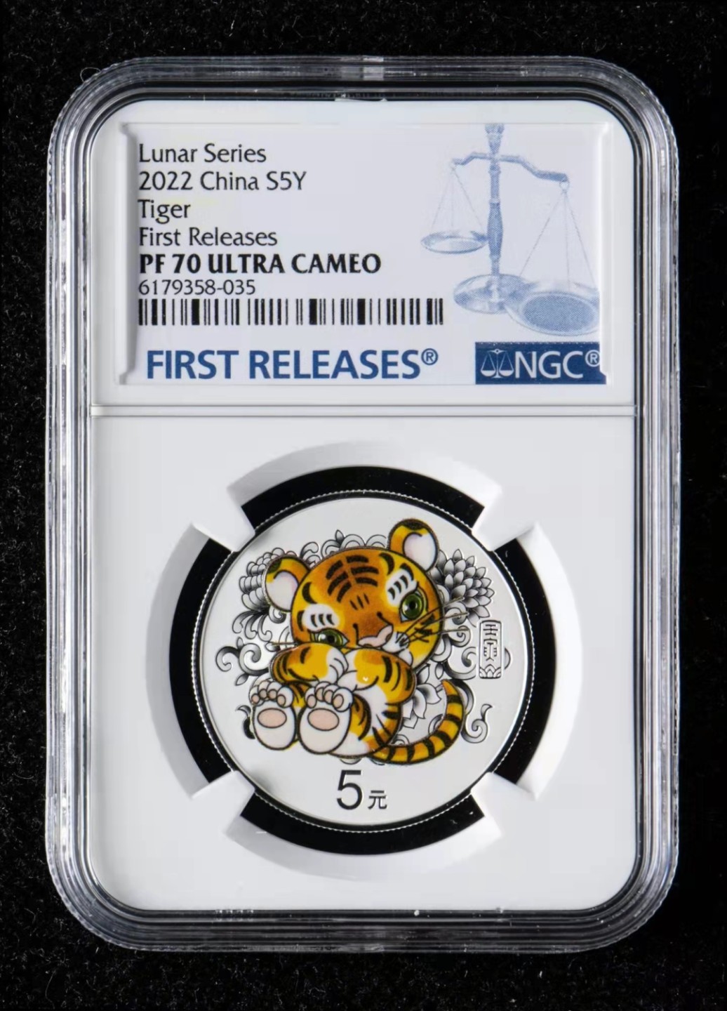 虎虎生威—2022年壬寅虎年金银纪念币 经典首发【NGC  PF70UC】2022中国壬寅（虎）年15克圆形精制纯银纪念币