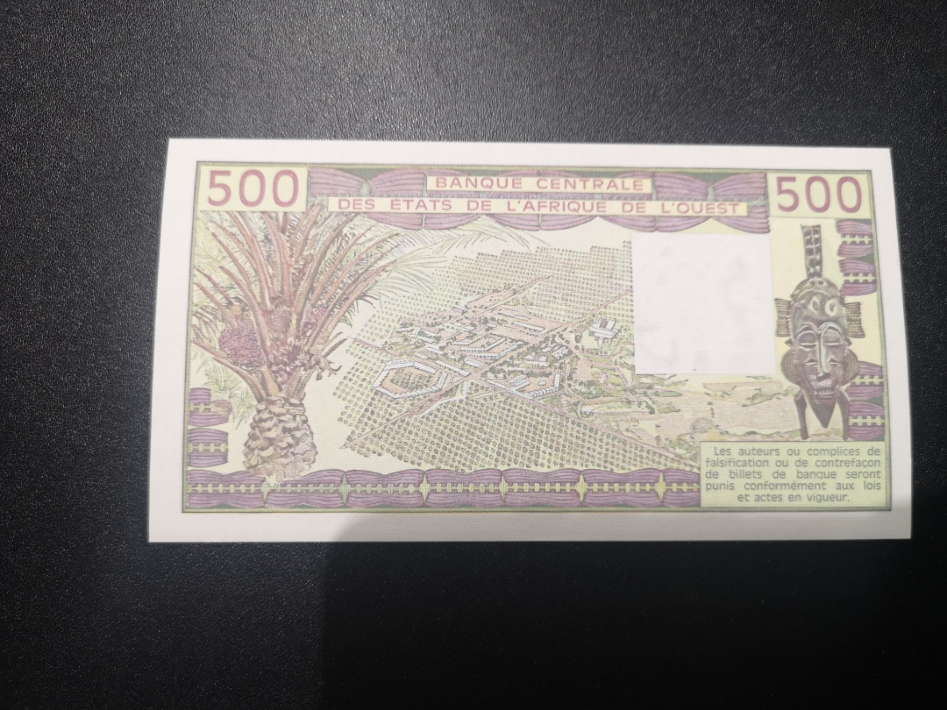 《外钞收藏家》第一百六十七期拍卖 西非共同体 1985年500法郎 全新UNC