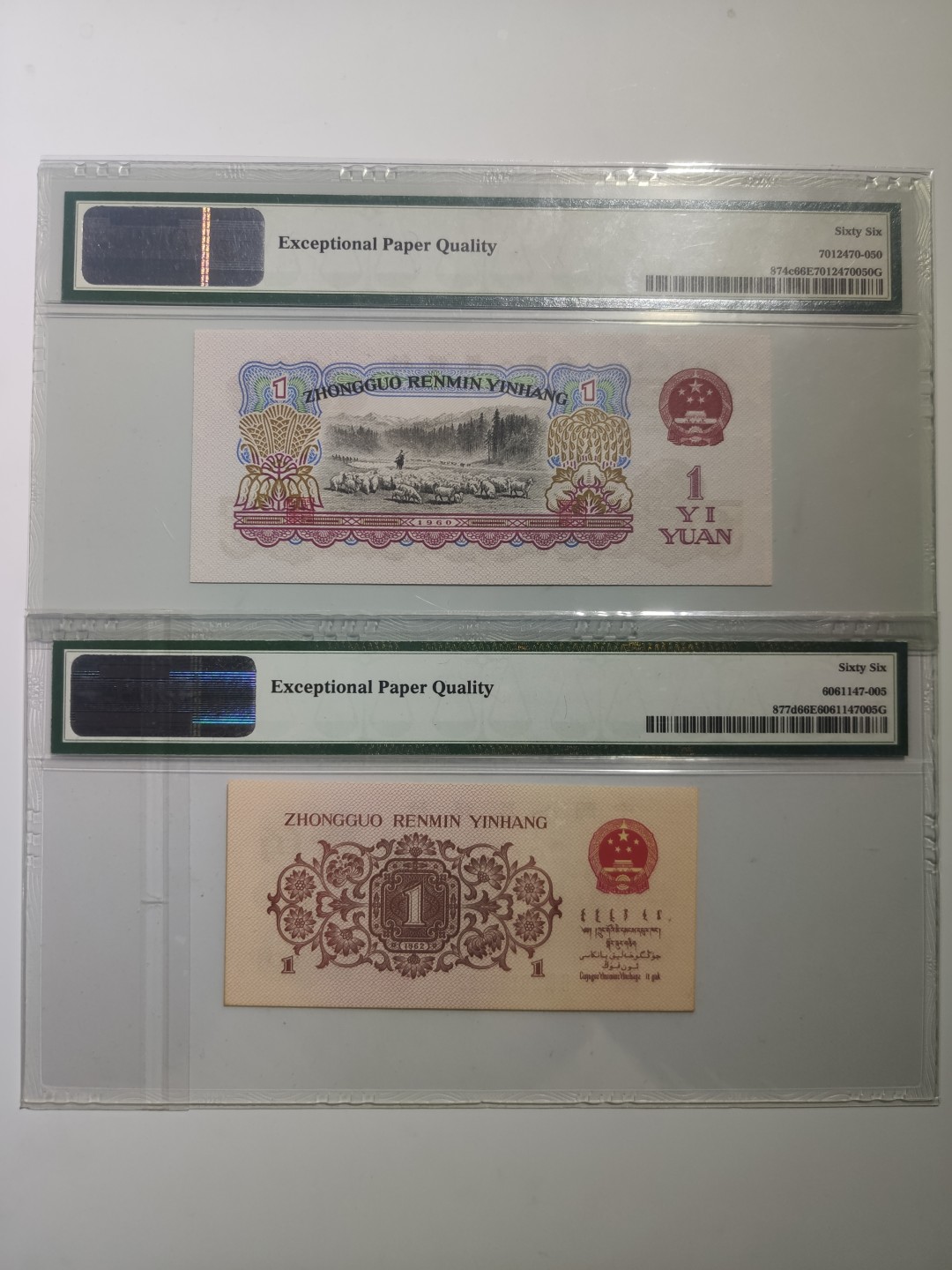 【华誉王者】1920期拍卖 小桃红76冠拖拉机壹圆，蓝二平一角，两张数四号码，同分66无47尾四同3222一对，经典老壳严评出分，百连之中最精华一张豹子号。